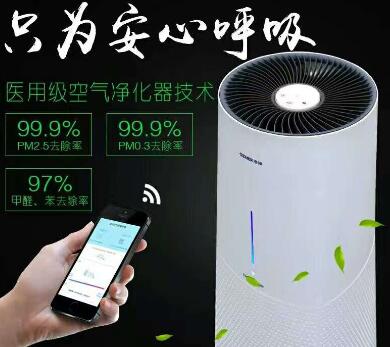 空氣凈化器多少錢壹臺(tái)