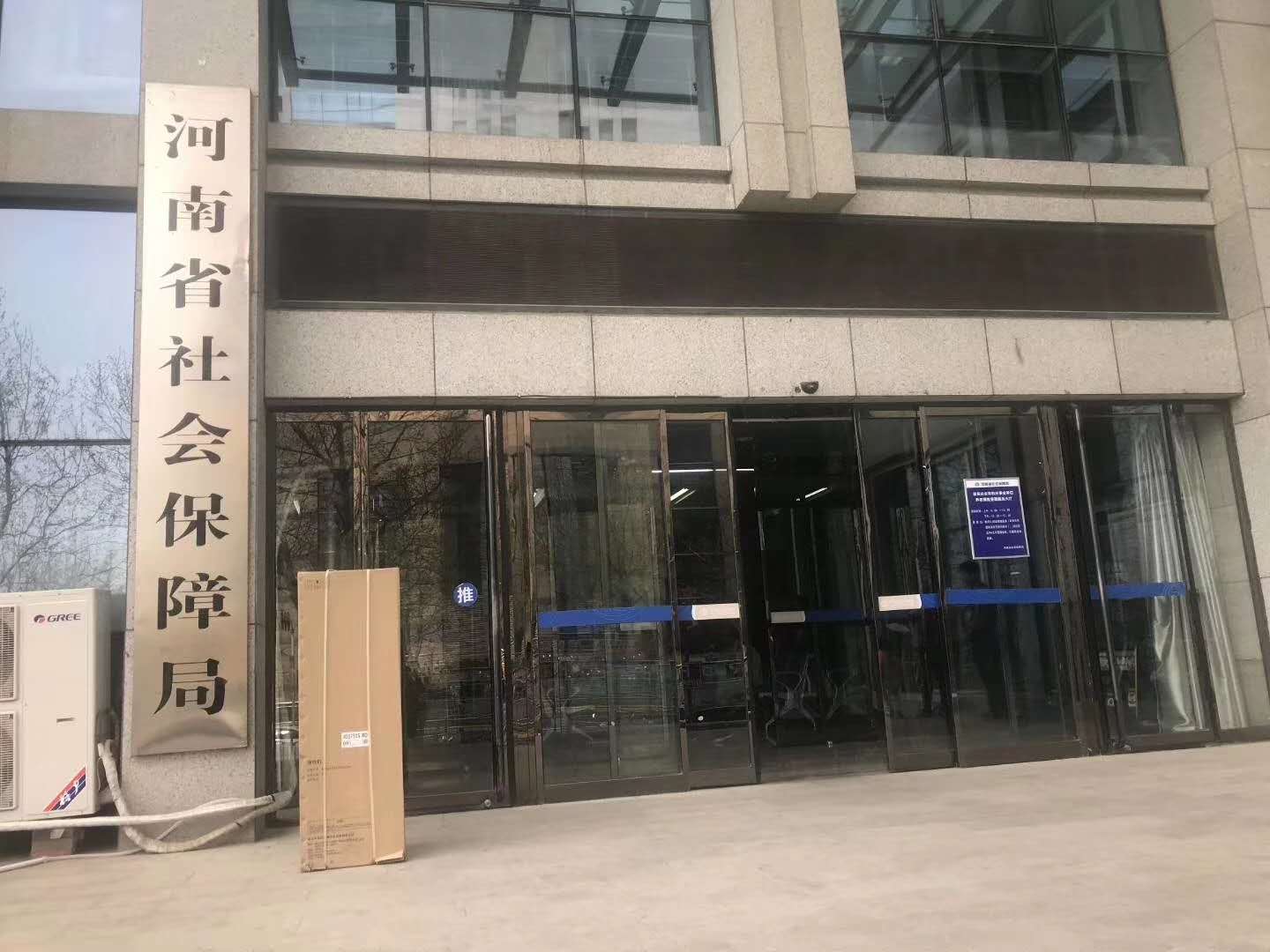 鄭州社會保障局商用凈水機(jī)使用案例