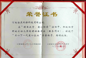 愛心助學(xué)